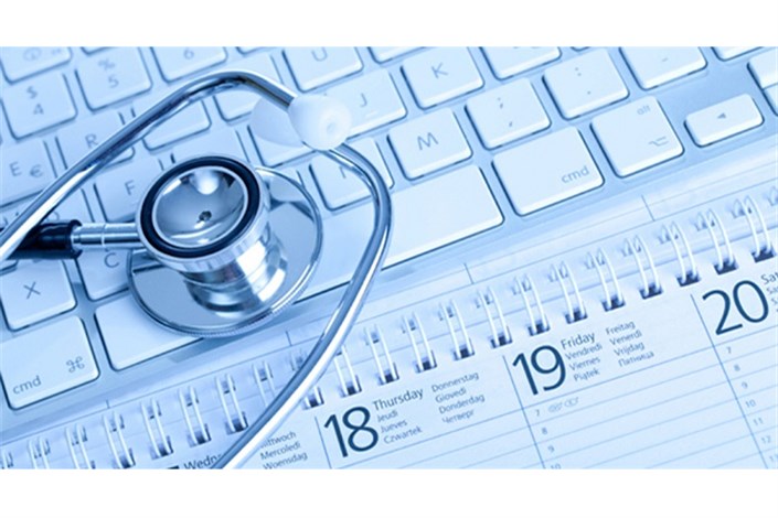 نوبت دهی اینترنتی ویزیت