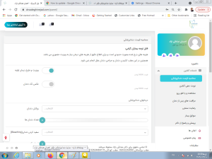 محاسبه قیمت دندانپزشکی